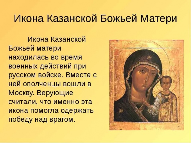 Митрополит Красноярский и Ачинский Пантелеимон  посетит Ачинск  4 ноября