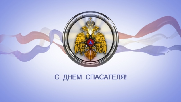 Сегодня свой профессиональный праздник отмечают работники городских служб ЕДСС, ГО и ЧС