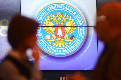 Названо число потенциальных кандидатов на выборах президента России
