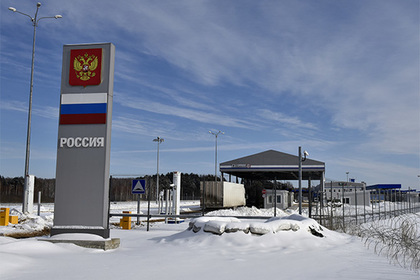 Соседей России объявили угрозой России