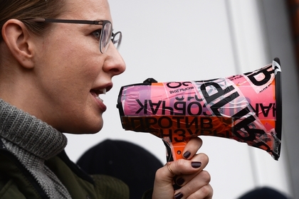 Собчак призвала легализовать марихуану