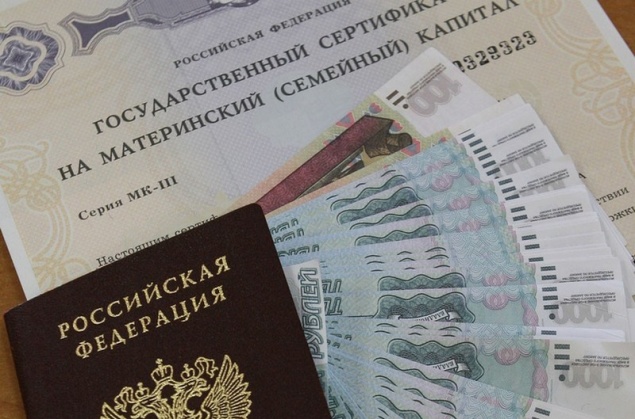Семьи с низким доходом теперь могут получать ежемесячные выплаты из средств материнского капитала