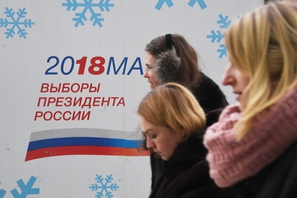 Социологи подсчитали планирующих проголосовать на выборах-2018