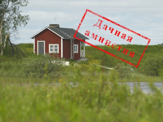 В Ачинске завершается срок "дачной амнистии"