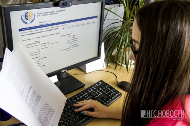 Норильчанке грозит 2 года тюрьмы за липовый больничный на работе