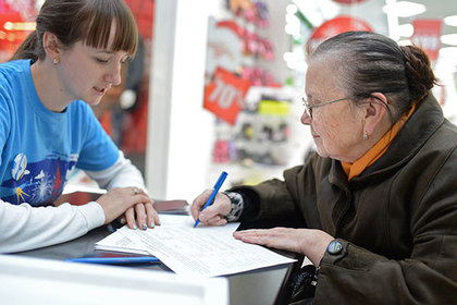 ВЭБ назвал сроки повышения пенсионного возраста в России