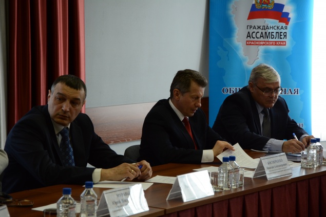 Ачинск для обмена опытом посетила Общественная палата Гражданской ассамблеи Красноярского края