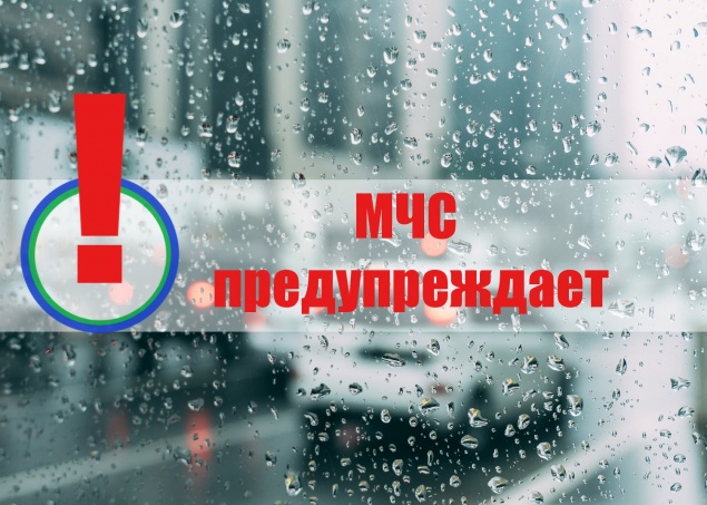 Штормовое предупреждение: Ожидается ветер до 25 м/с