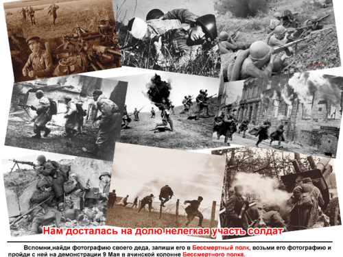 Маршрут движения «Бессмертного полка»
