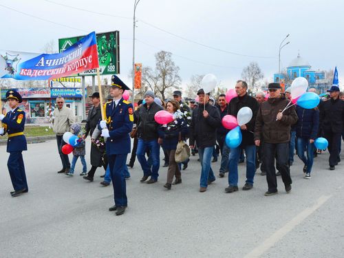 Ачинские власти приглашают трудовые коллективы принять участие в Первомайской демонстрации