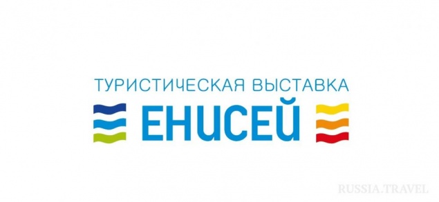 Красноярский край, Хакасия и Тува будут сотрудничать в сфере туризма