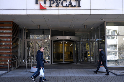 «Русал» стремительно подорожал