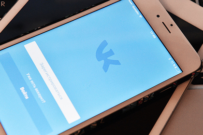 Роскомнадзор объяснил блокировку «ВКонтакте», «Яндекса» и «Одноклассников»