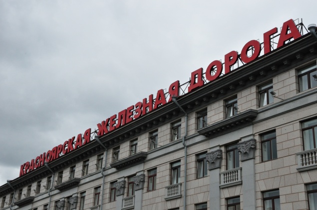 Время отправления и прибытия поездов на железнодорожных билетах станет местным