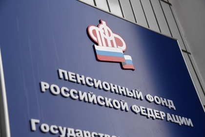 Назван возраст самого старого пенсионера России