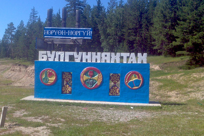 Стали известны подробности расстрела жителей в якутском селе