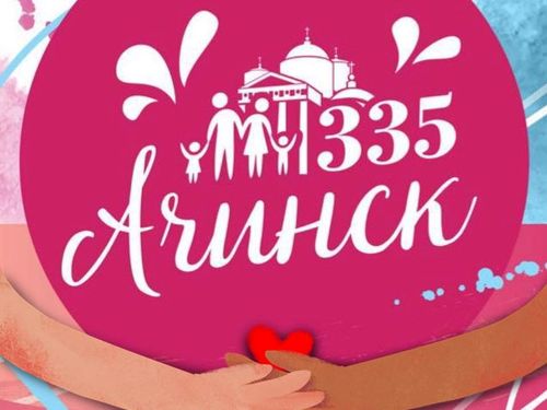 К 335-летию Ачинска местные кондитеры испекут гигантский торт