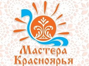 Ачинку признали лучшей на конкурсе народных умельцев "Мастера Красноярья"