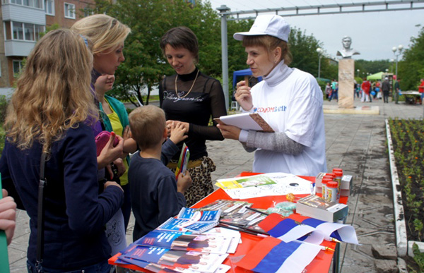 Программа мероприятий на День России в Ачинске