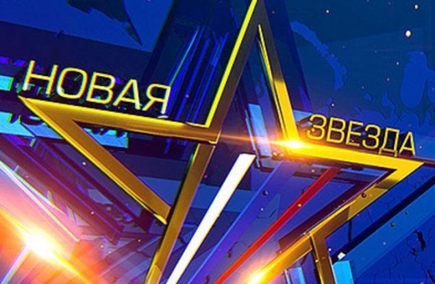 Ачинцев приглашают на Всероссийский вокальный конкурс «Новая Звезда - 2018»