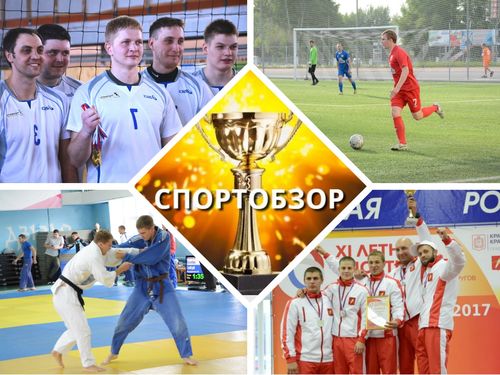 Спортобзор: ачинцы стали лучшими в Красноярском крае по легкой атлетике и полиатлону