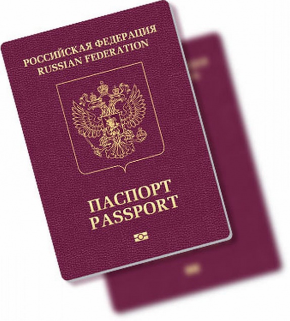 В России повысили госпошлину за выдачу загранпаспорта и водительских прав