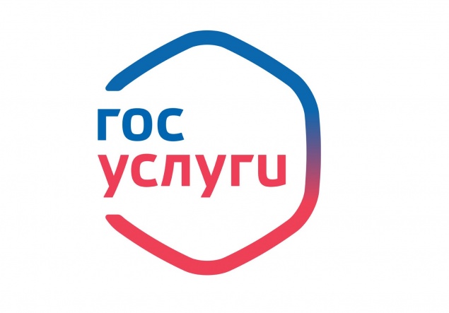 Процесс регистрации на портале государственных услуг, получение услуги в электронной форме прост и доступен каждому