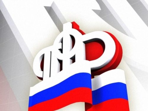 Пенсионный фонд предлагает горожанам получить государственные услуги, не выходя из дома