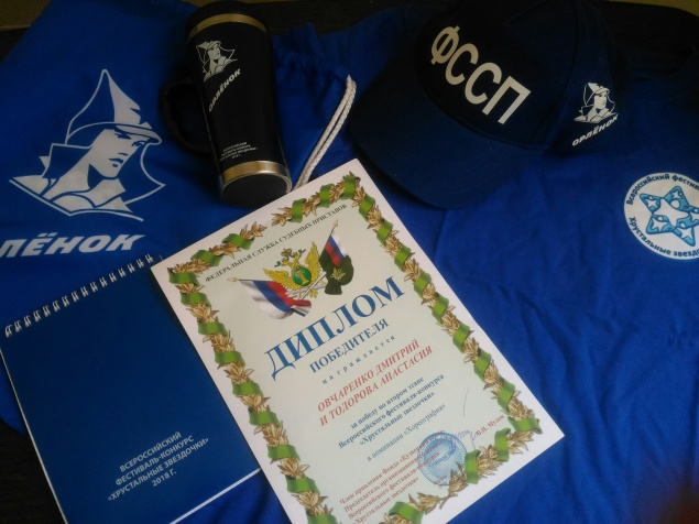 Хрустальные звездочки!