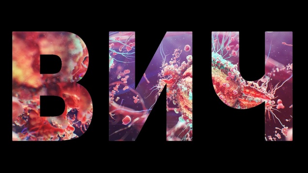 Красноярский край вошел в десятку лидеров страны по заболеваемости ВИЧ