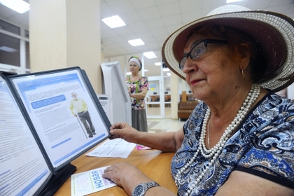 Пенсионный фонд перейдет на блокчейн