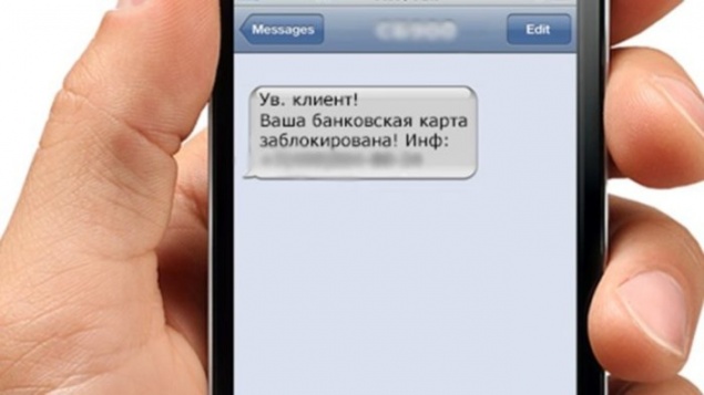 Новый способ кражи денег с банковских карт изобрели мошенники