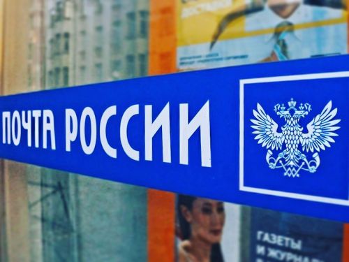 Администрация города предложила «Почте России» несколько вариантов под почтовое отделение № 155 в 3-м Привокзальном районе