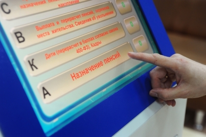 Деньги коррупционеров отдадут пенсионерам