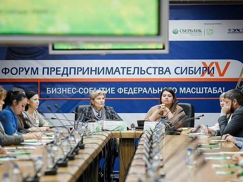 Ачинских бизнесменов приглашают на XVII Межрегиональный форум предпринимательства Сибири