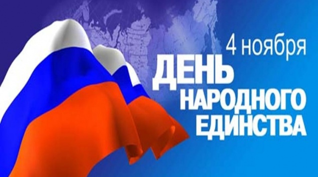 Роструд напомнил о длинных выходных в ноябре