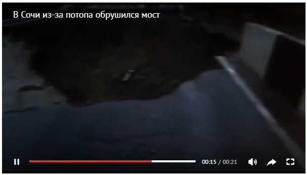 В Сочи из-за потопа рухнул мост