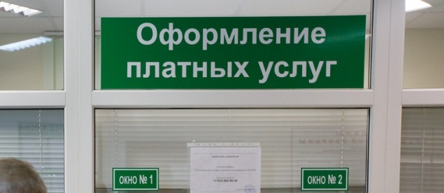 В российских больницах проверят обоснованность платных услуг