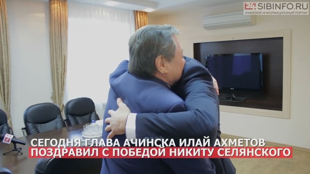 Глава Ачинска встретился с трёхкратным чемпионом Европы по кикбоксингу