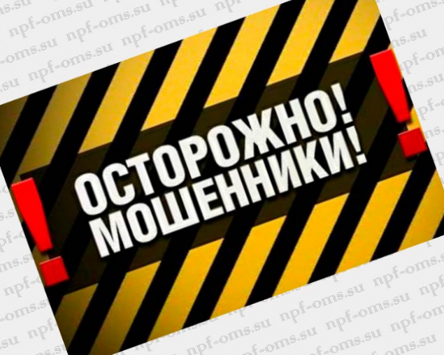 Красноярский край охватила волна крупных краж от лже-полицейских с БАДами