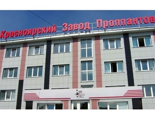 Прибыть и разъяснить ситуацию: Глава Ачинска потребовал учредителей ООО «Завод проппантов» объясниться