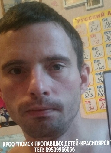 Около недели назад в Красноярске пропал молодой мужчина