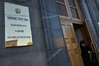 Российскую экономику переоценили