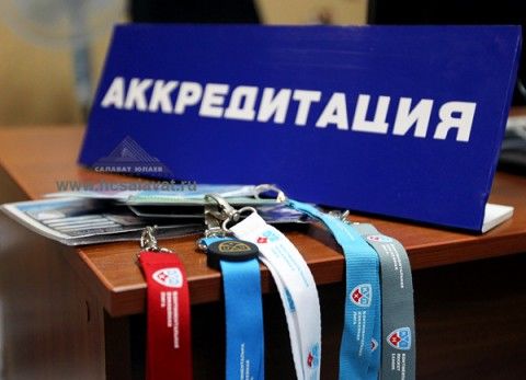 Уважаемые редакции средств массовой информации Ачинска и Красноярского края!