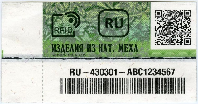 В Красноярском крае арестовали 47 шуб на миллион