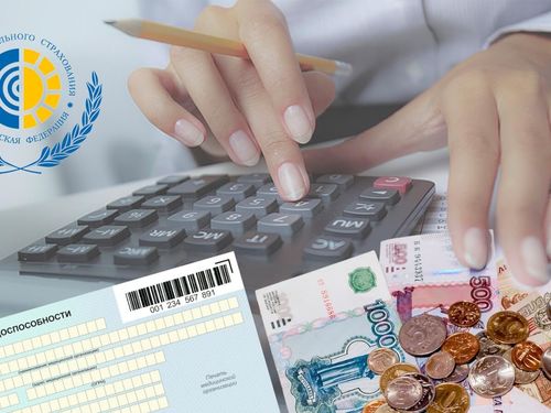 Пособия из Фонда социального страхования выросли