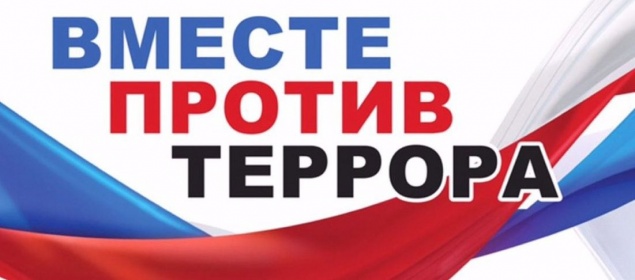 В России сорвали серию терактов против власти