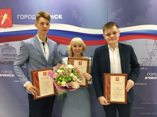 Ачинцы покоряют Россию: Глава города наградил спортсменов и победителей научного фестиваля за впечатляющие успехи