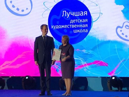 Ачинская детская художественная школа стала лучшей в Красноярском крае