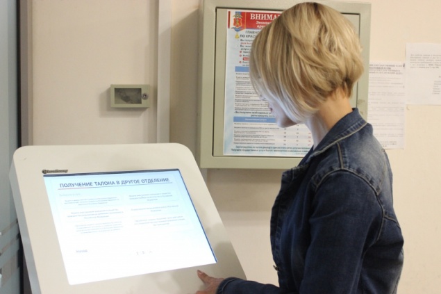 Более 82% ачинцев с помощью электронного портала получают услуги в сфере миграции